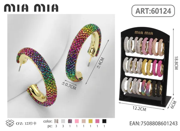 Aretes