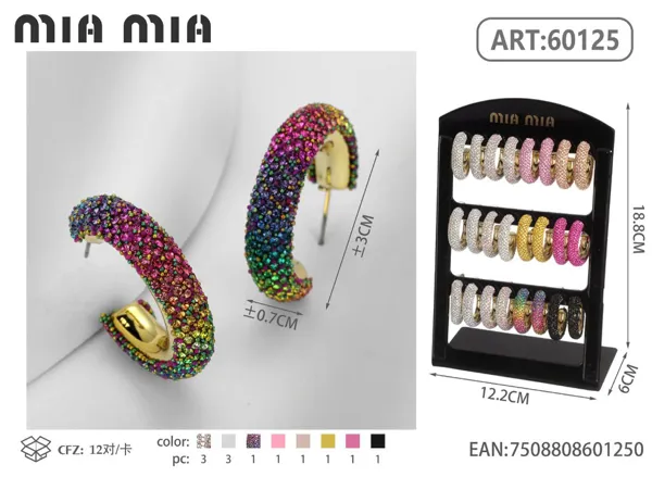 Aretes
