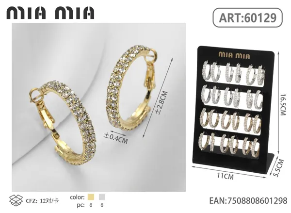Aretes