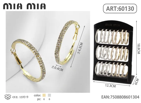 Aretes