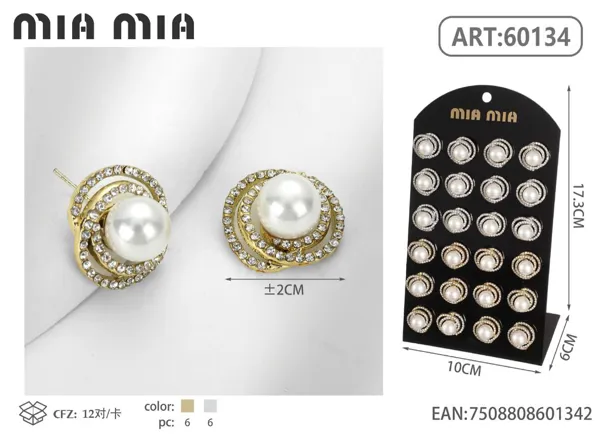 Aretes