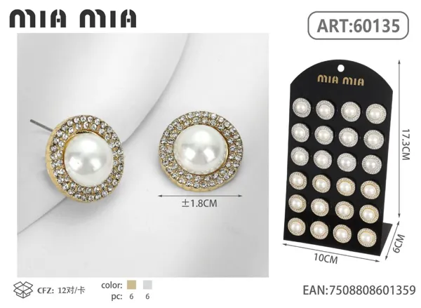 Aretes