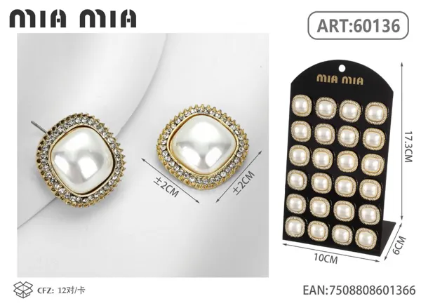 Aretes