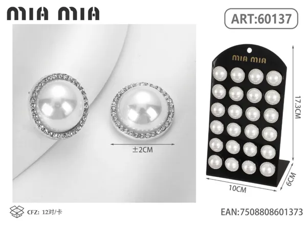 Aretes
