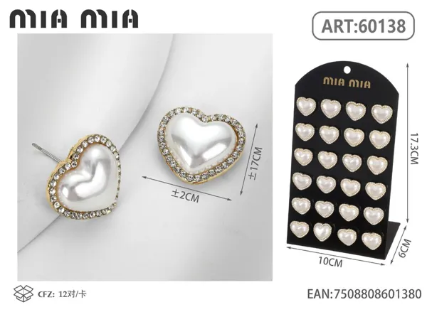 Aretes