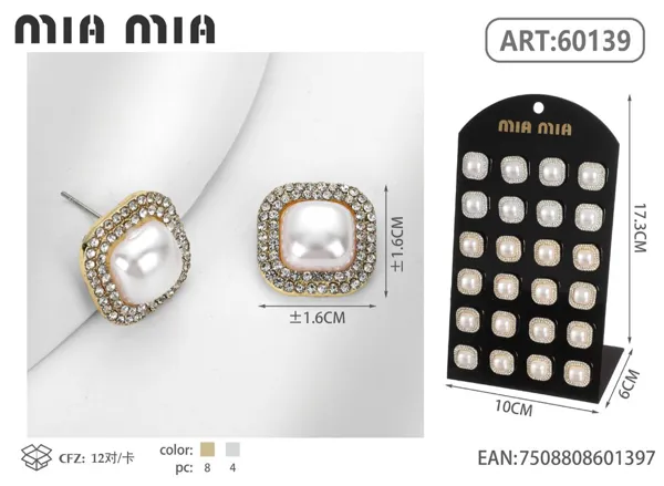 Aretes