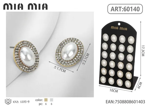 Aretes