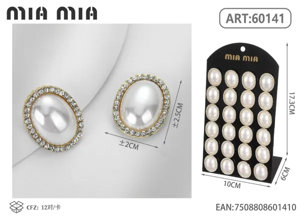 Aretes