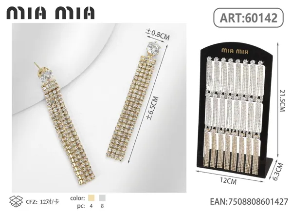 Aretes