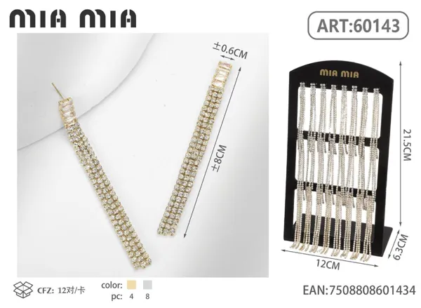 Aretes