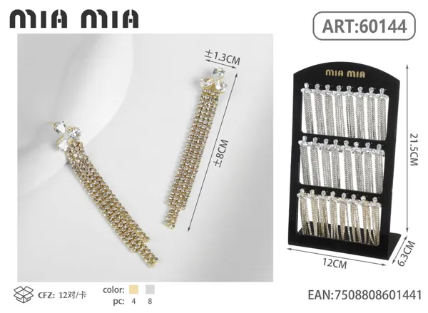 Aretes