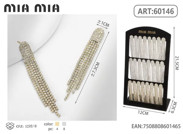 Aretes