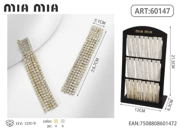 Aretes