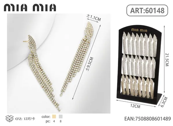 Aretes