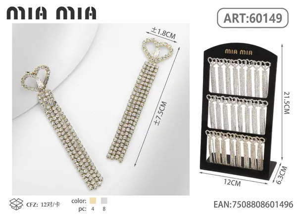 Aretes