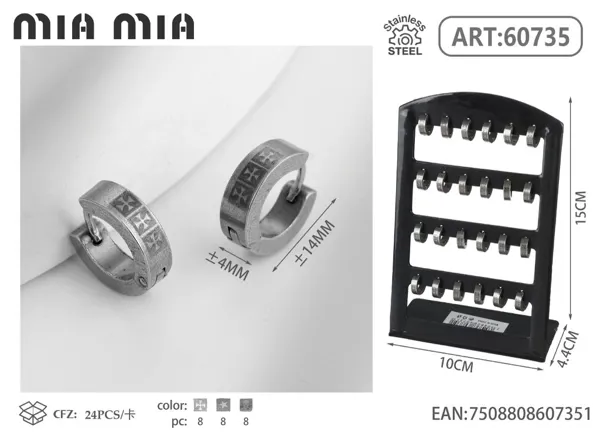Aretes