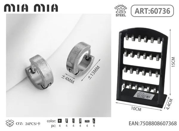 Aretes