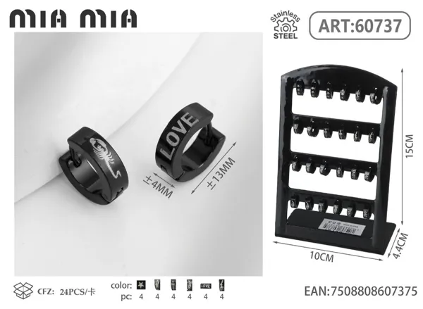 Aretes