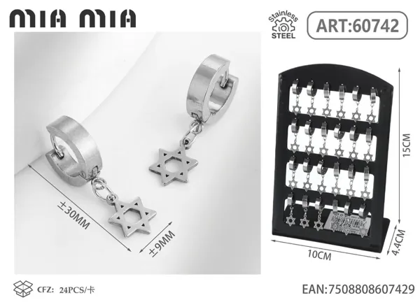 Aretes