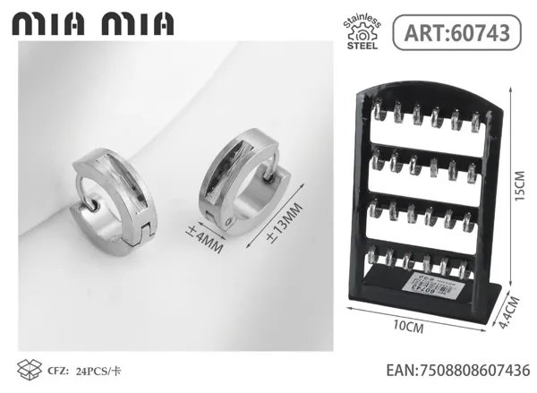 Aretes
