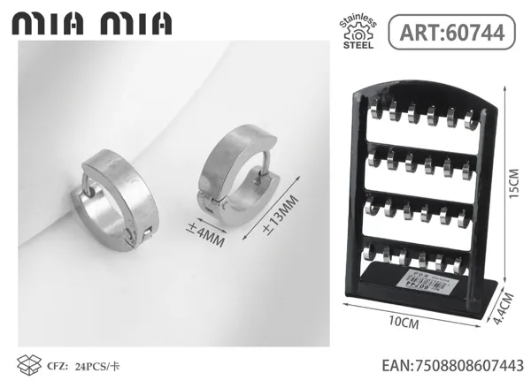 Aretes