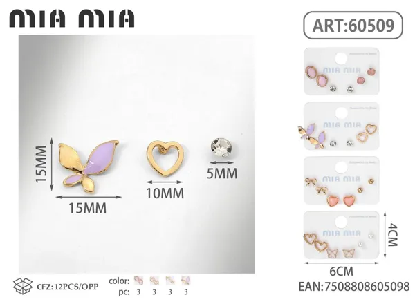 Aretes