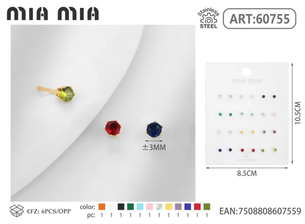 Aretes