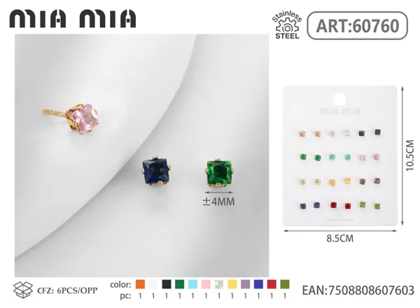 Aretes