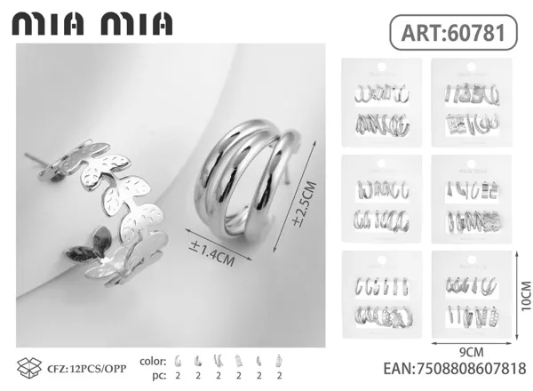 Aretes