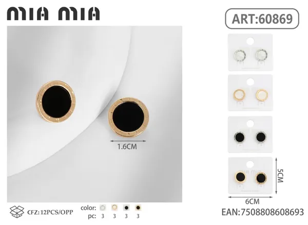 Aretes