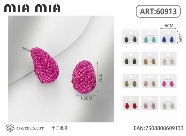 Aretes