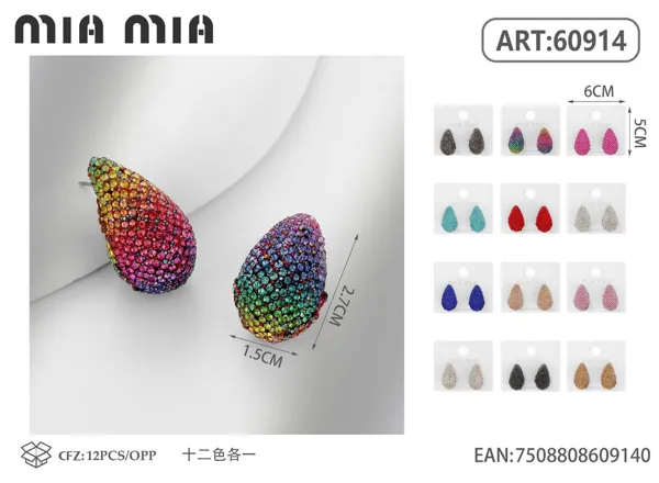 Aretes