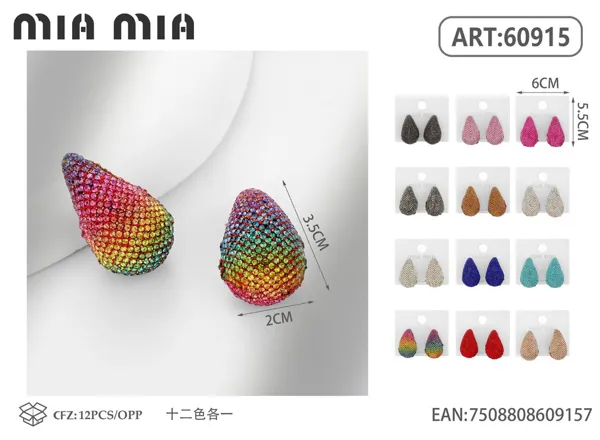 Aretes