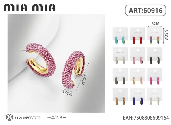 Aretes