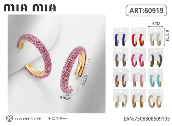 Aretes
