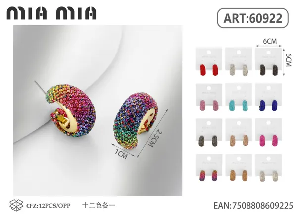 Aretes