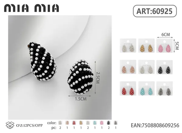 Aretes