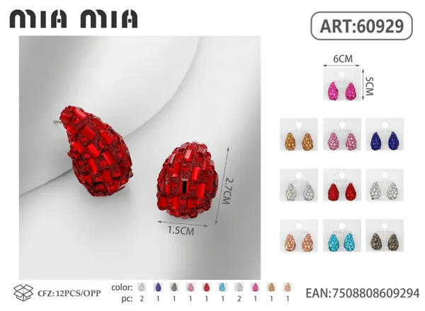 Aretes