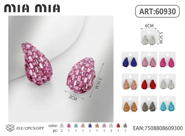 Aretes