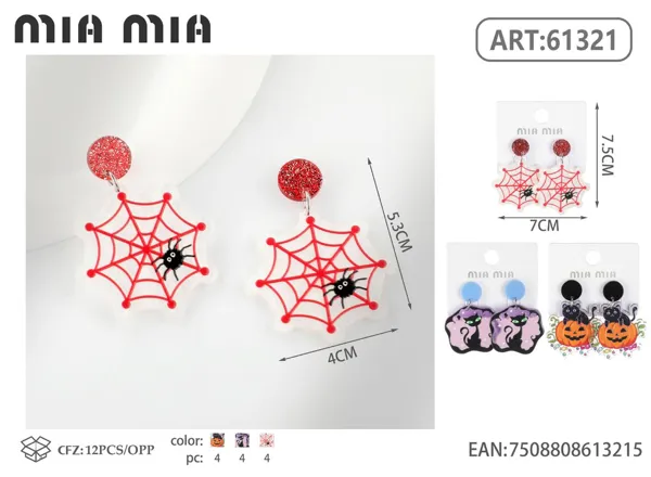 Aretes