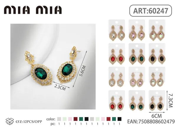 Aretes