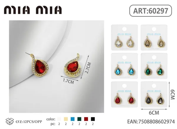 Aretes