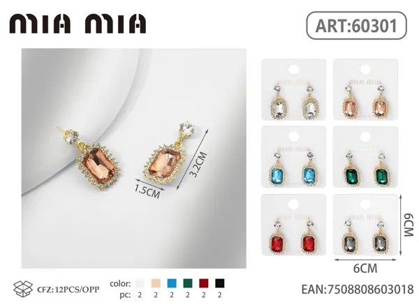 Aretes