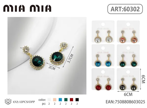 Aretes