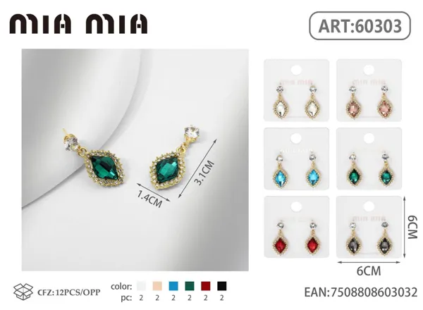 Aretes