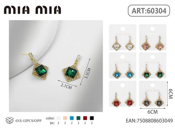 Aretes