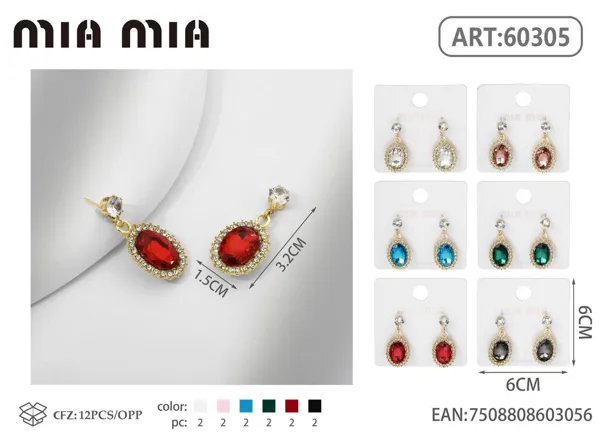 Aretes