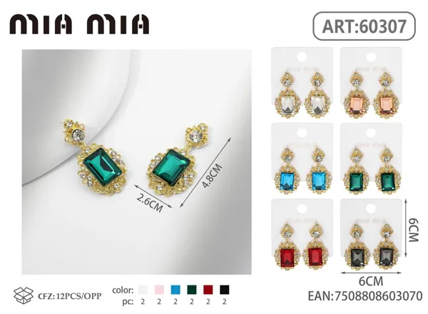 Aretes