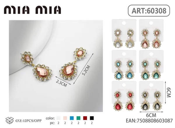 Aretes