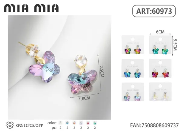 Aretes